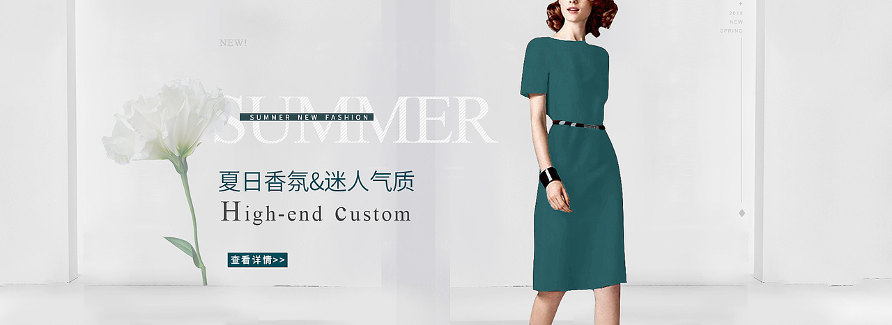 女裝海報（圖ZMTczNTgyMDk2） - 電商 - 站酷設計師珞嘉原創(chuàng)素材 - 站酷ZCOOL