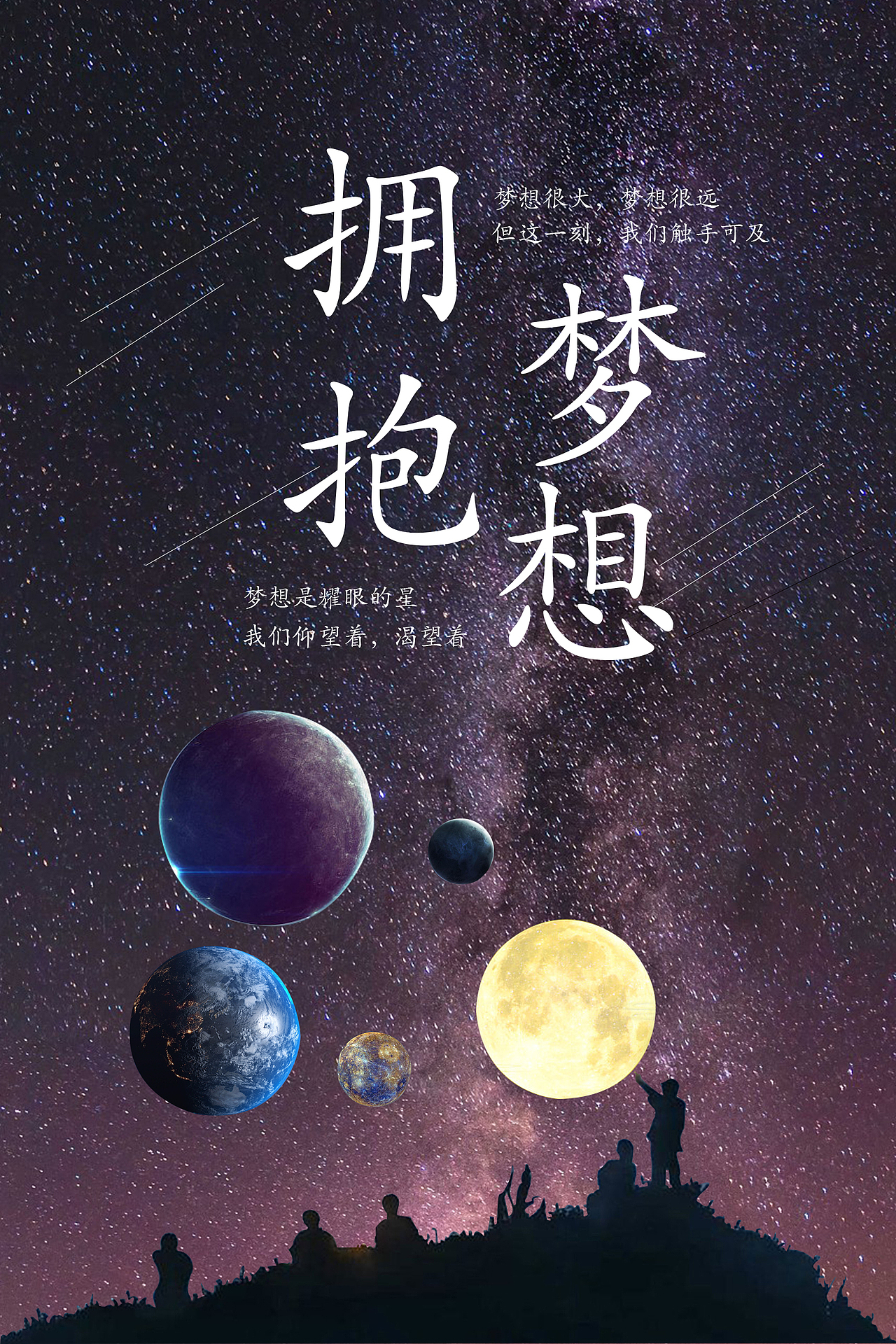 星空（图ZMjE3OTYwMTA0） - 闪屏/壁纸 - 站酷设计师二弟快来原创素材 - 站酷ZCOOL