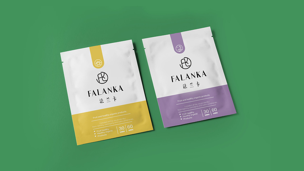 化妆品 化妆品海报 三折页 海报宣传册  绿色清新