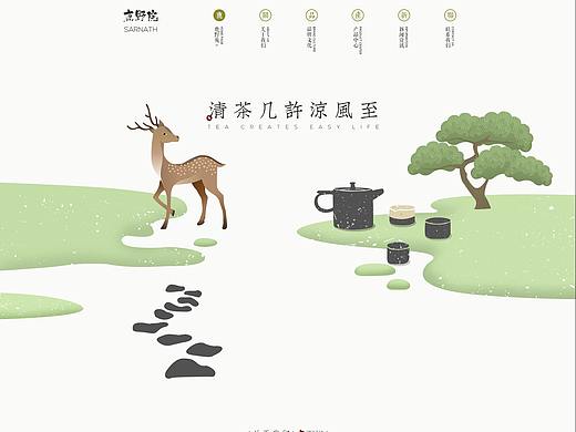 古风官网