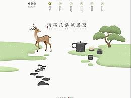 欣赏