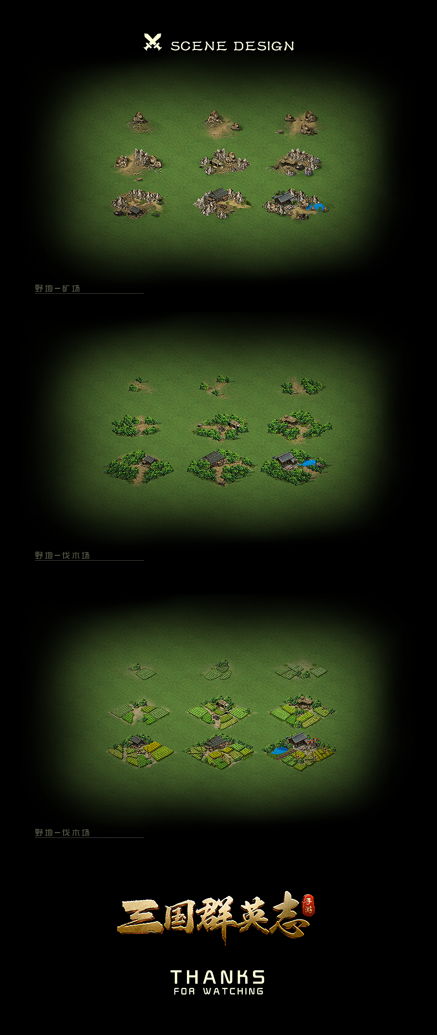 《三国群英志》游戏视觉设计（图ZMTE2NDA4NTUy） - 游戏UI - 站酷设计师咪咔哩咔原创素材 - 站酷ZCOOL