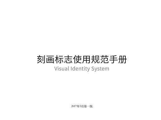刻画CIS