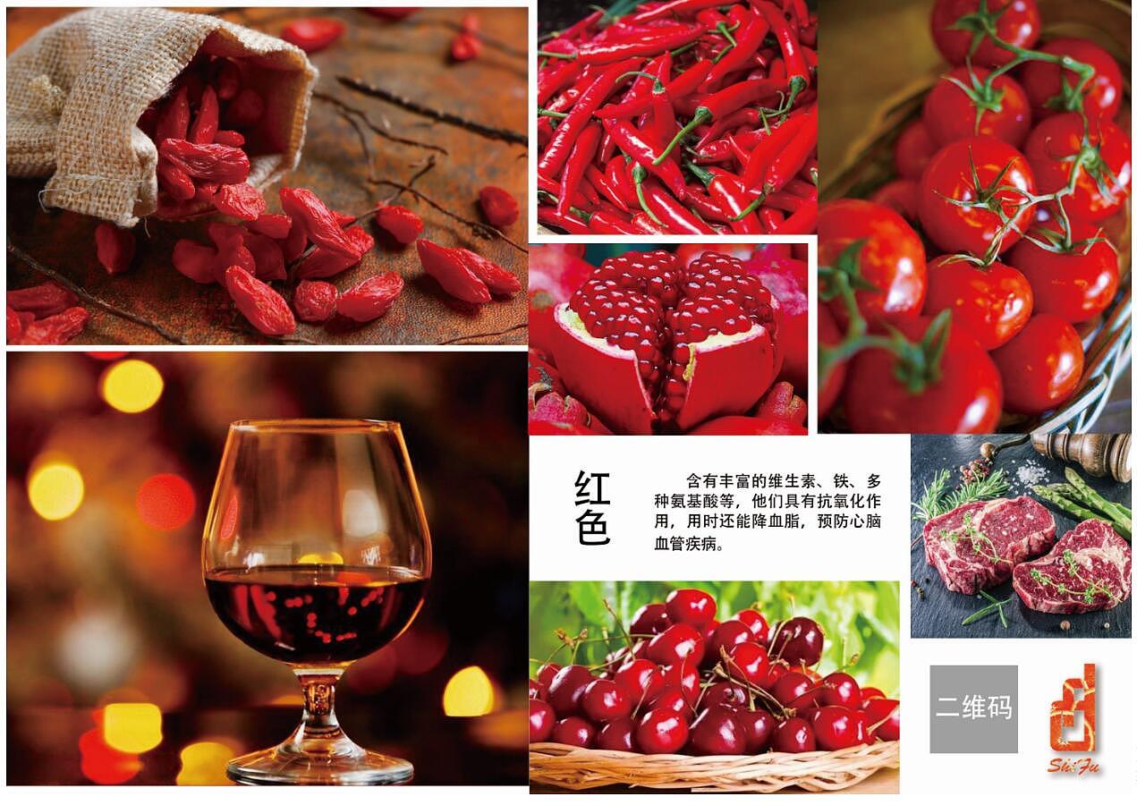 食品宣传单（图ZMTQ0NDQ5OTky） - 宣传物料 - 站酷设计师逍遥的创作者原创素材 - 站酷ZCOOL