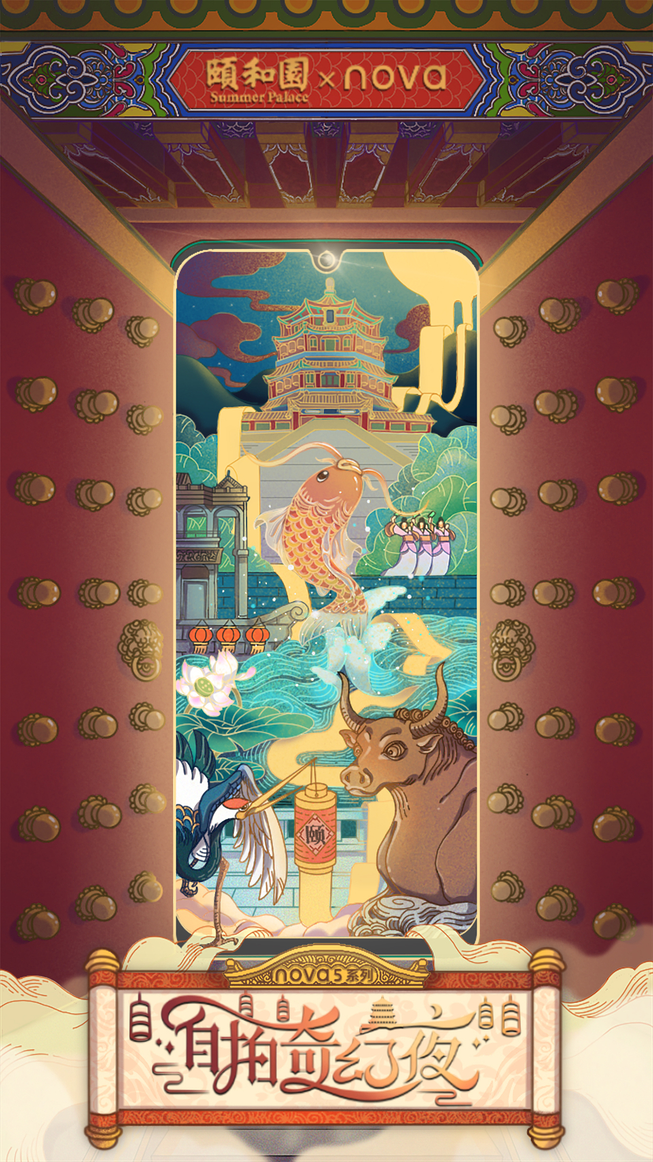 华为 nova5系列 活动插图（图ZMTcxOTM5OTAw） - 商业插画 - 站酷设计师郭炸鸡原创素材 - 站酷ZCOOL