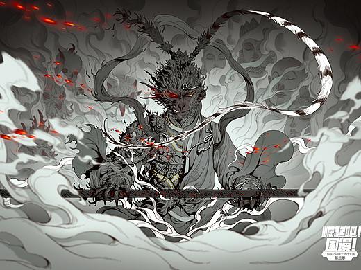 《辨》