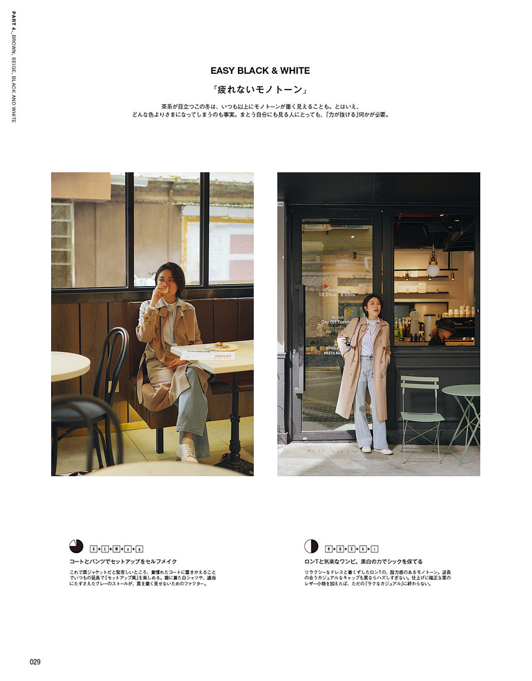 服装拍摄xSimery（图ZMTk3ODY0NDU2） - 时尚/艺术摄影 - 站酷设计师shireenphoto原创素材 - 站酷ZCOOL