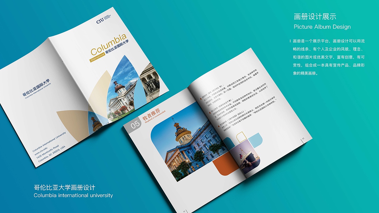 作品集（图ZMjAxNTE0MjI4） - 宣传物料 - 站酷设计师爱唱歌的设计汪原创素材 - 站酷ZCOOL