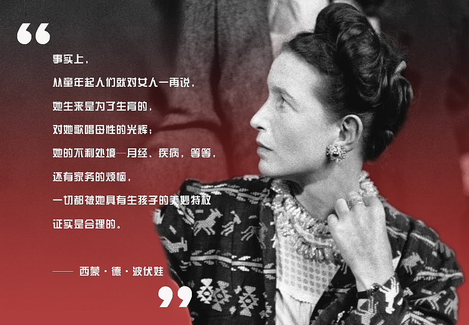 哇哈-女权名言海报