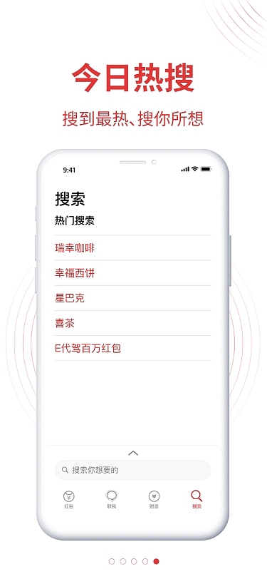 联我APP&网页（移动端&PC端）（图ZMjc1ODAxNjY4） - 企业官网 - 站酷设计师凌感视界原创素材 - 站酷ZCOOL