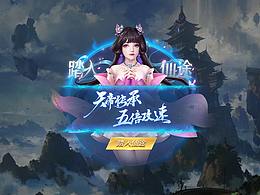 【游戲UI設計】一些雜圖