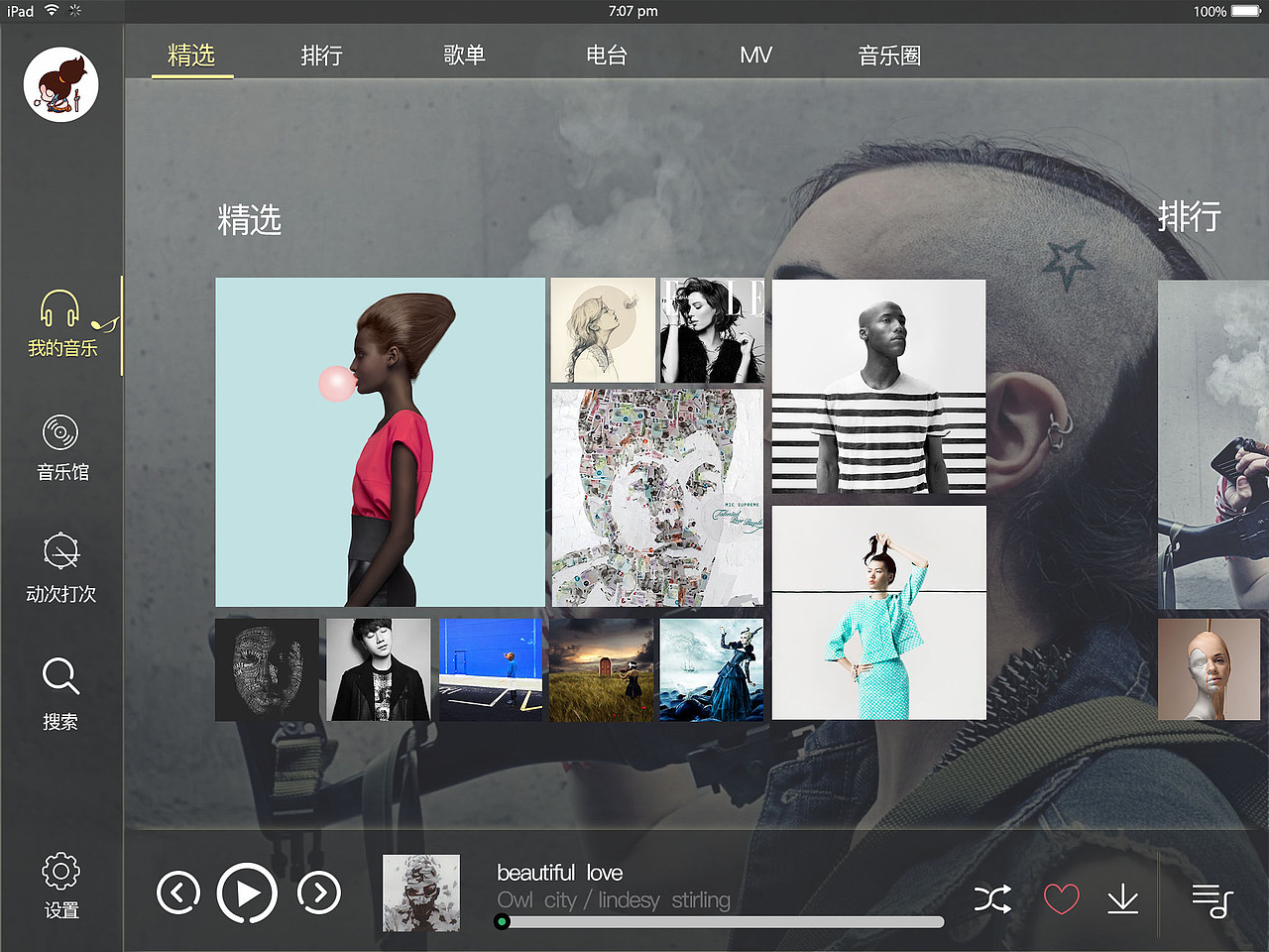 ipad音乐界面（图ZNDcxMjM1MzI=） - APP界面 - 站酷设计师喵柠原创素材 - 站酷ZCOOL