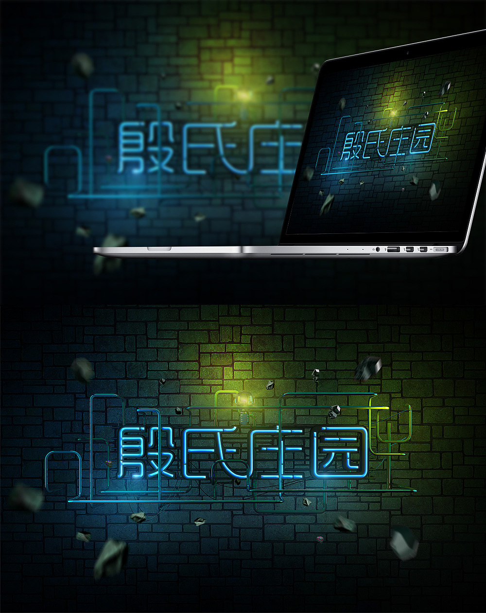 C4D霓虹灯简单练习（图ZNTk0MjQ4NjQ=） - 其他三维 - 站酷设计师renzhu原创素材 - 站酷ZCOOL