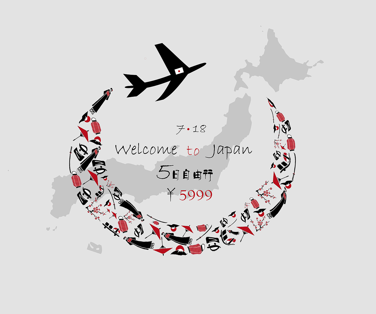 海报（图ZODg4MzUwMjg=） - 海报 - 站酷设计师Starkoong原创素材 - 站酷ZCOOL