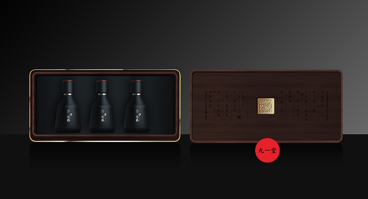 酒道抱朴包装设计三 -成都包装设计公司/包装设计公司