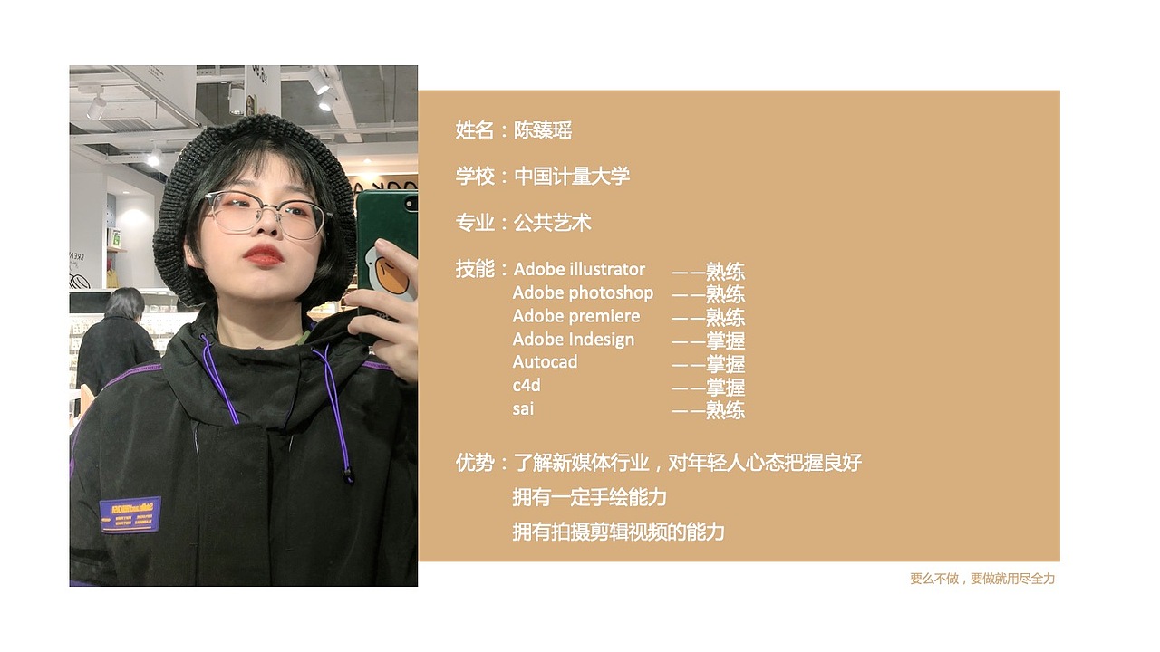 2020年应届作品集（图ZMjAyNjIzOTc2） - 其他平面 - 站酷设计师鬼七子原创素材 - 站酷ZCOOL