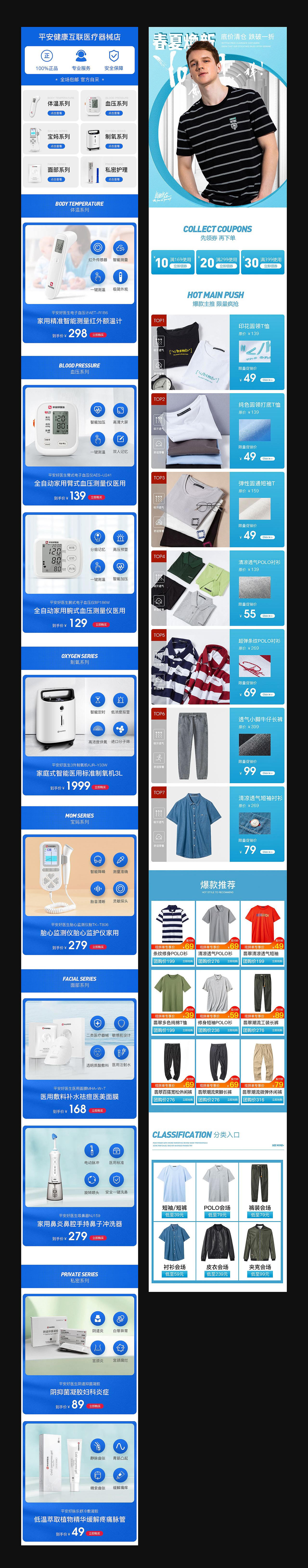 2020页面类（图ZMjMwOTI3NDI0） - 其他平面 - 站酷设计师焉知视觉坊原创素材 - 站酷ZCOOL