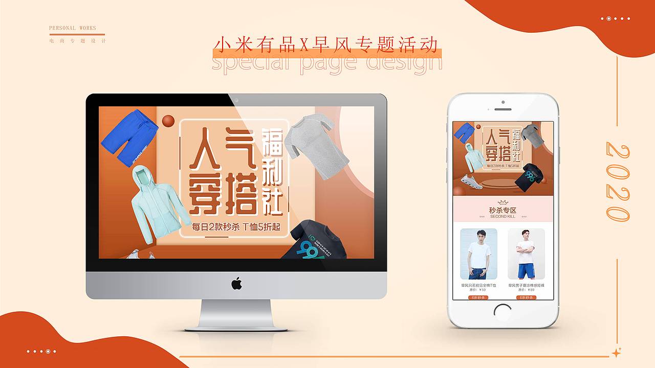 个人作品集（图ZMjQzNDQwODQ4） - 其他平面 - 站酷设计师竹子菇凉原创素材 - 站酷ZCOOL