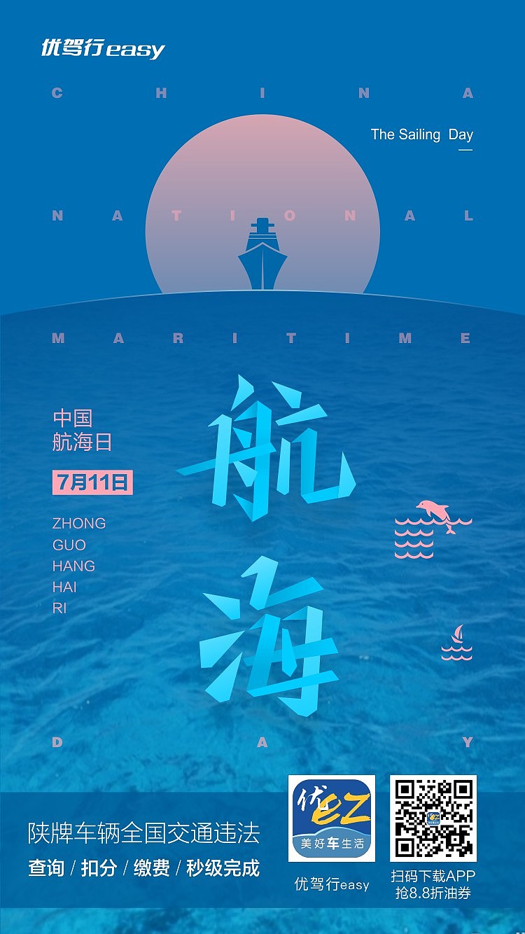 节日海报（图ZMTMyNDYzNzg0） - 宣传物料 - 站酷设计师易可原创素材 - 站酷ZCOOL