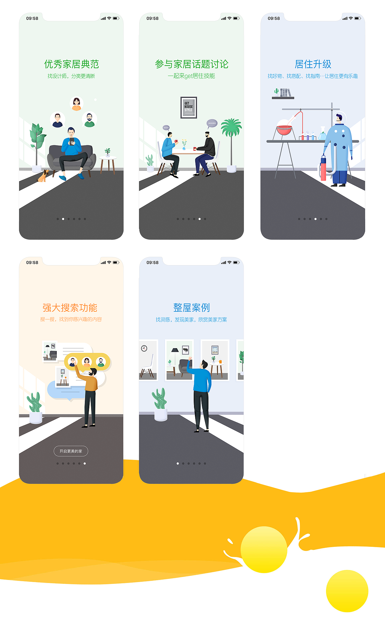 作品集2-app（图ZMjI4ODY1Nzky） - APP界面 - 站酷设计师逆光执行原创素材 - 站酷ZCOOL