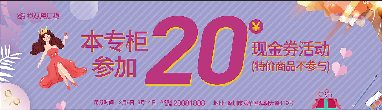 2021年3月广场物料（图ZMjQ5MjEwODI4） - 文案/策划 - 站酷设计师猪猪欧原创素材 - 站酷ZCOOL