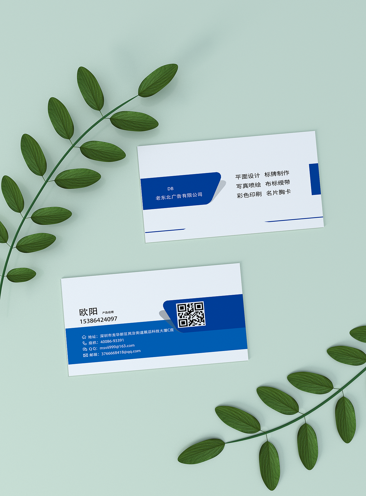 名片（图ZMjU5MDM1MTMy） - 其他UI - 站酷设计师hn哈宁原创素材 - 站酷ZCOOL