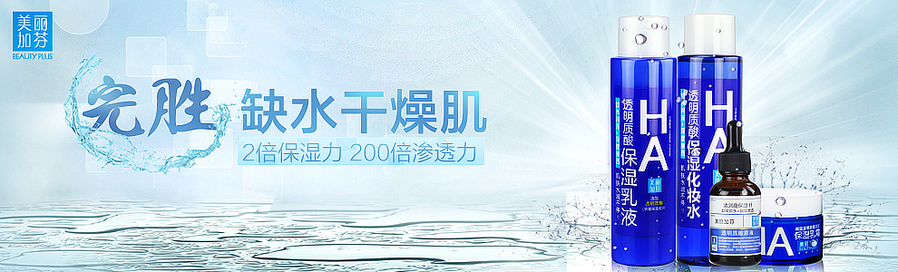 美麗加芬-banner（圖ZMTE4NDA1NjA=） - 運營設計 - 站酷設計師_夢妹紙原創(chuàng)素材 - 站酷ZCOOL