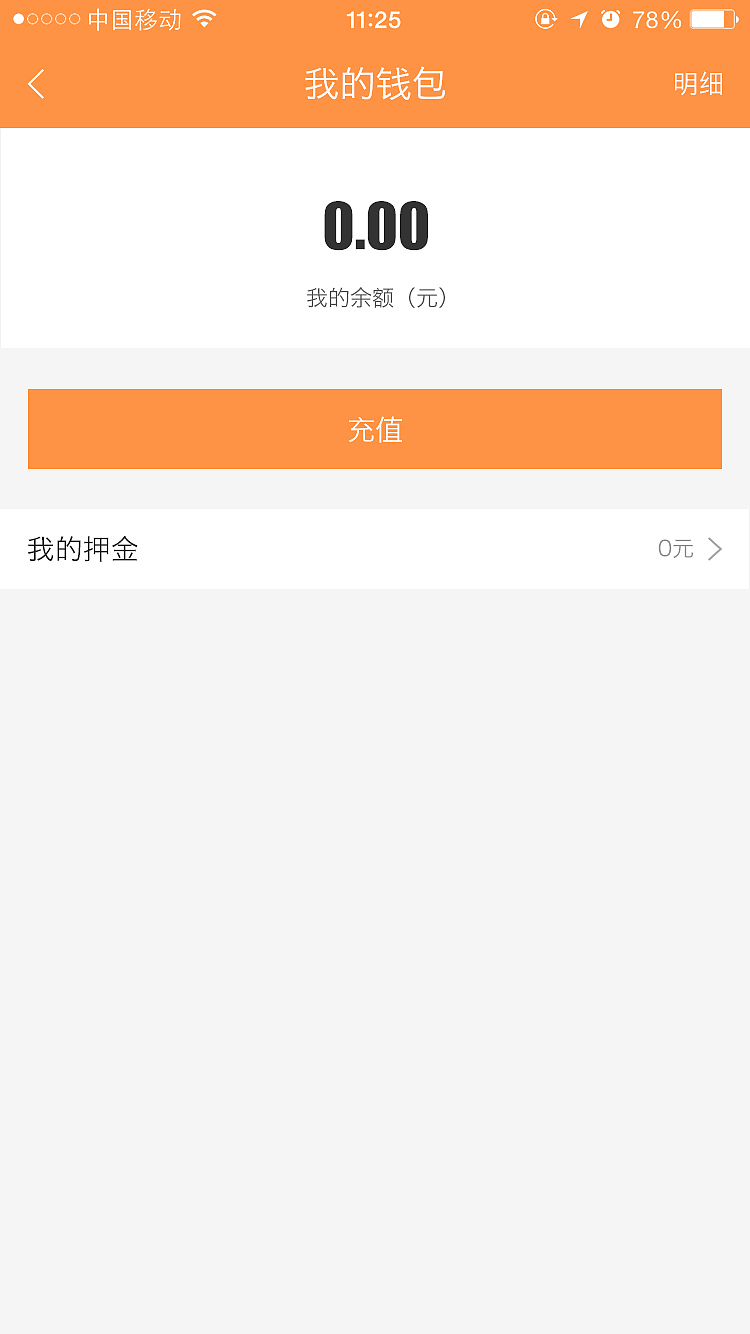网页设计（图ZODI2MzUyMDg=） - 移动端网页 - 站酷设计师yywncool原创素材 - 站酷ZCOOL