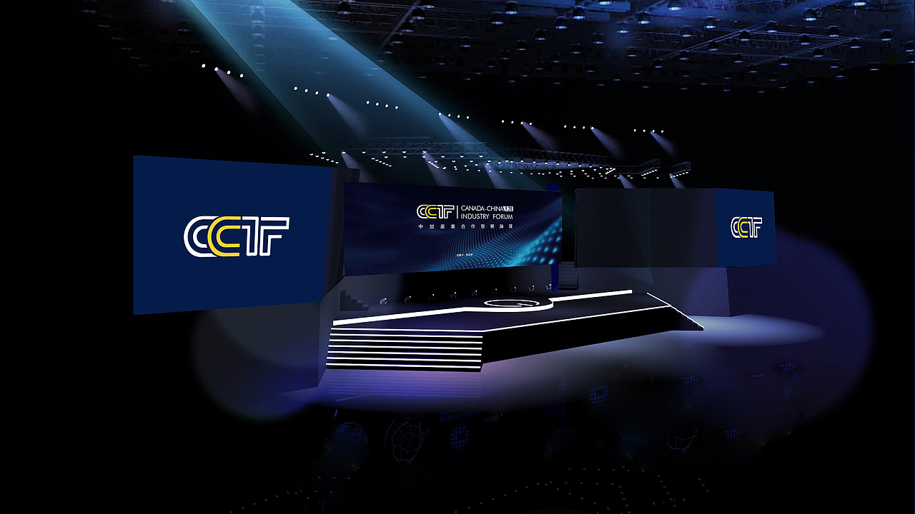 中加产业合作发展论坛 形象设计（图ZMTk3NzYzOTEy） - 宣传物料 - 站酷设计师嘉宁品牌原创素材 - 站酷ZCOOL