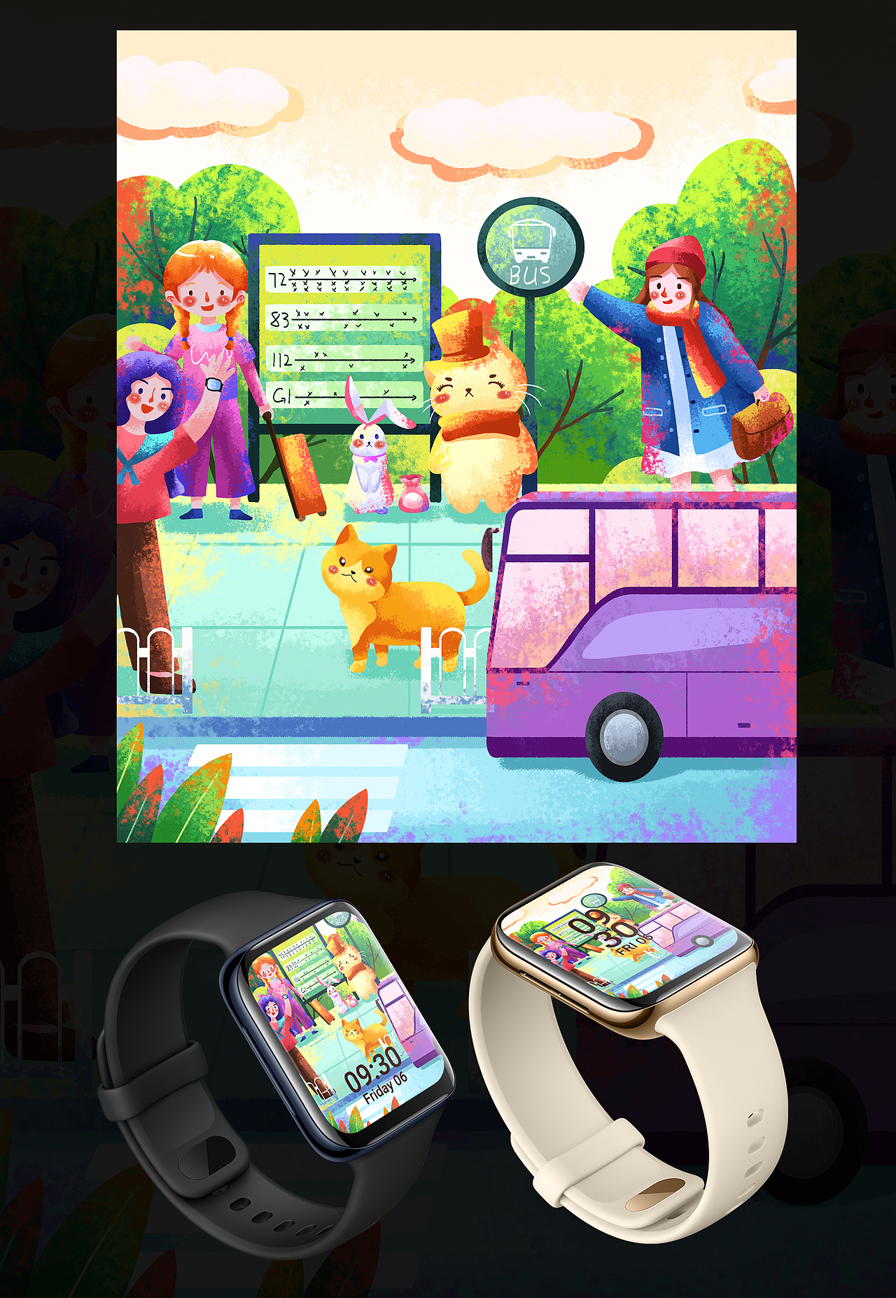 创意插画设计 万物皆可盘 - OPPO Watch 表盘创意设计