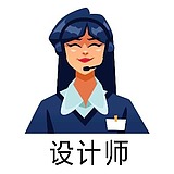 王炸平面设计师的头像
