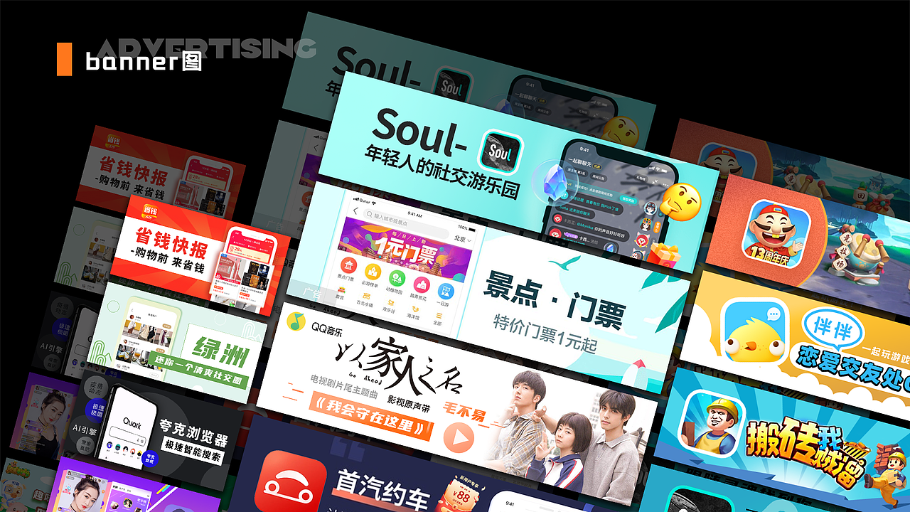 部分作品总结（图ZMjg0MjY1MTky） - APP界面 - 站酷设计师东边的羊羊原创素材 - 站酷ZCOOL