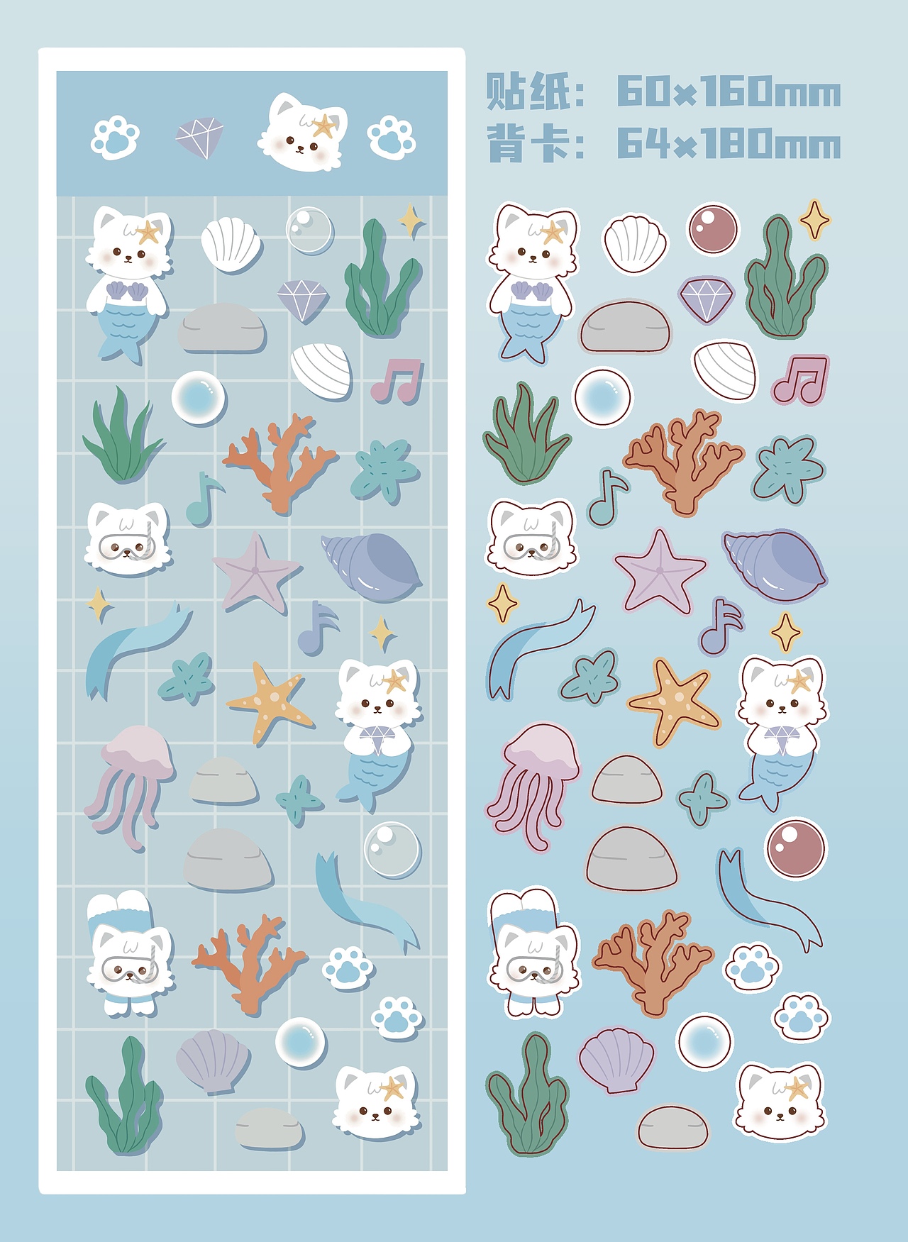 原创童话风系列贴纸（图ZMjk2MTY3MTk2） - 创作习作 - 站酷设计师厘米limi_原创素材 - 站酷ZCOOL