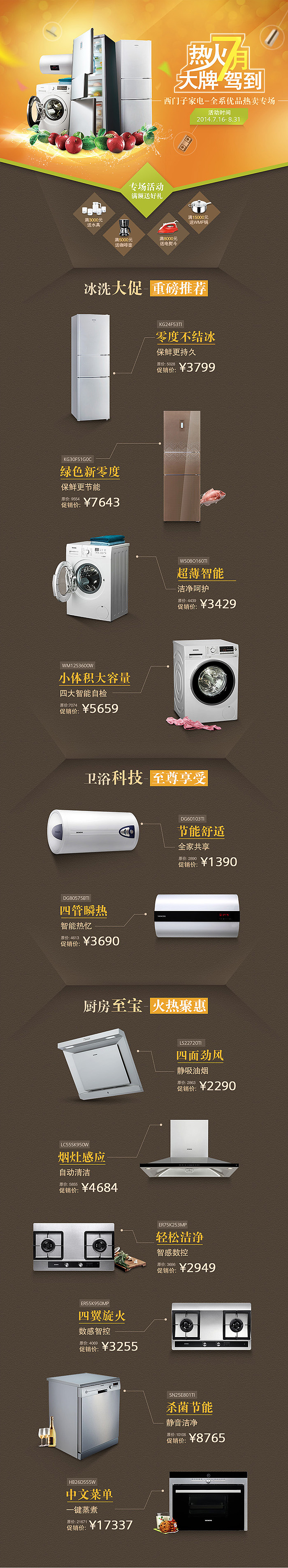 作品小集（图ZMjAyNjE4ODg=） - 电商 - 站酷设计师Candance原创素材 - 站酷ZCOOL