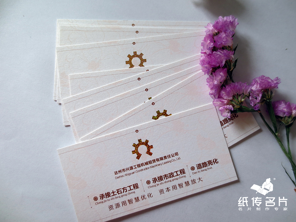一组新做的特种纸工艺名片实样照片，供广大设计师们参考。（图ZMTAwMDgzODg=） - 其他平面 - 站酷设计师智匠名片ZJcard原创素材 - 站酷ZCOOL