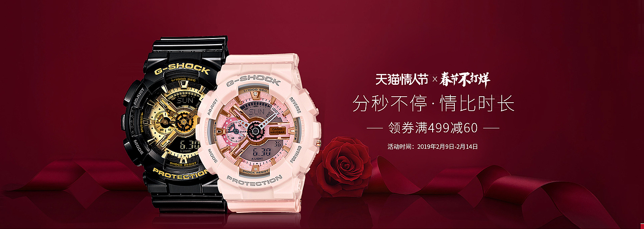 手表横屏banner（图ZMjA3MTQ5MjUy） - 海报 - 站酷设计师Stacey桃原创素材 - 站酷ZCOOL