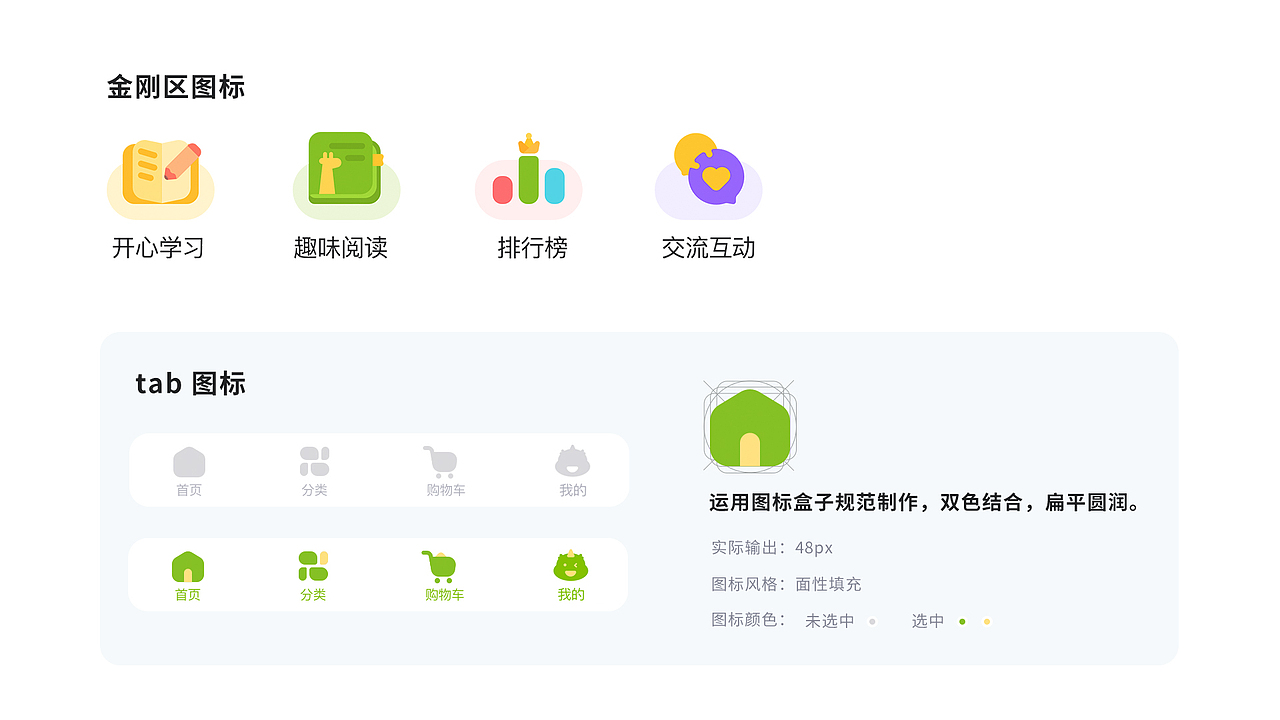 智慧语林-小程序（图ZMjUxMzQyOTky） - APP界面 - 站酷设计师Ar_ting原创素材 - 站酷ZCOOL