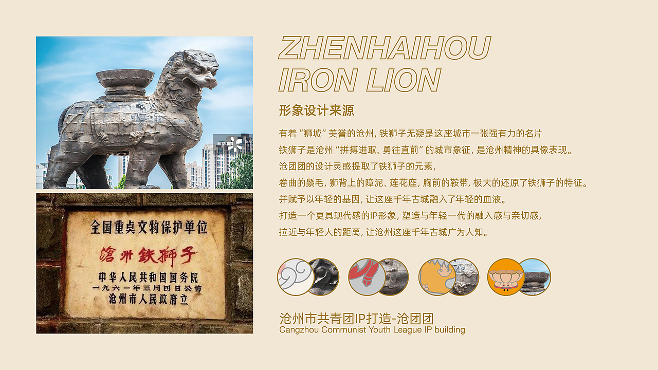 共青团IP形象（图ZMjUzMDM0OTY0） - IP形象 - 站酷设计师六佰600原创素材 - 站酷ZCOOL