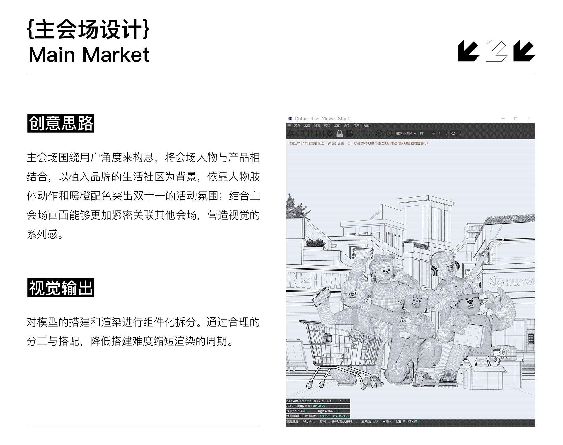 转转&找靓机｜11.11盛典（图ZMjgxMTU5MDQw） - 其他UI - 站酷设计师转转深圳设计中心原创素材 - 站酷ZCOOL