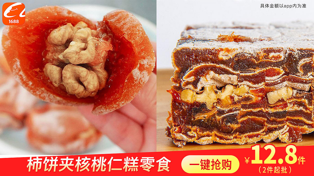 20220120-【阿里巴巴-拉活】-1280-720