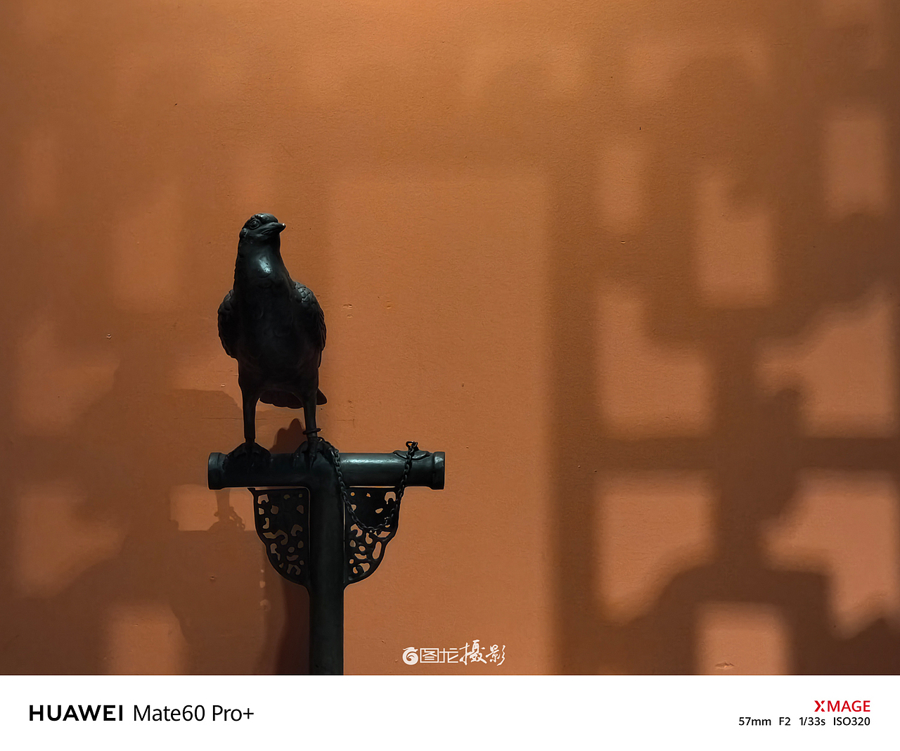 古物是中华民族文化的瑰宝,承载着民族的记忆和智慧