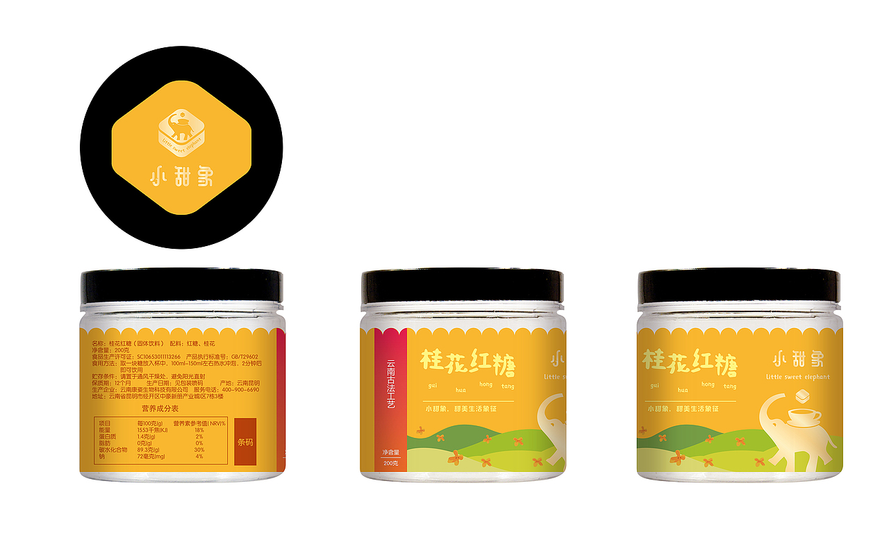 小甜象 喝出甜美生活