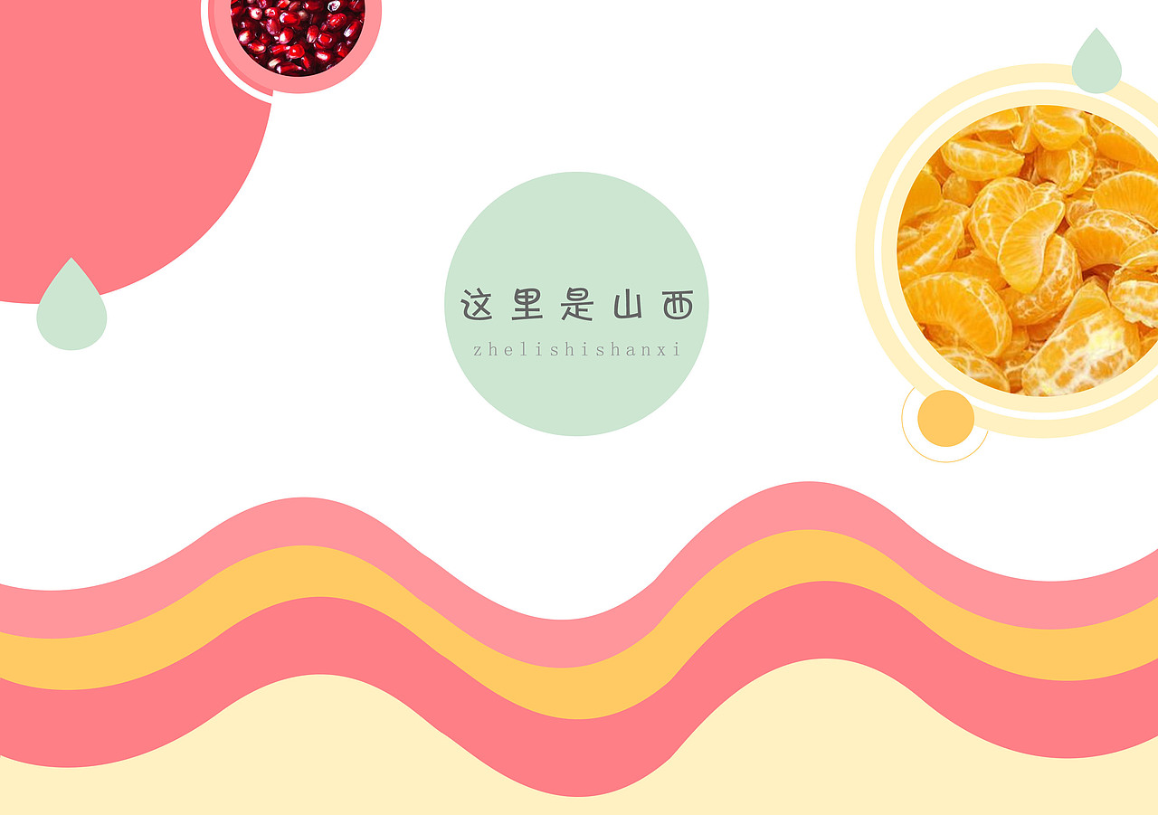 三折页（图ZMTg4MDk1OTg4） - 宣传物料 - 站酷设计师我系长劲鹿原创素材 - 站酷ZCOOL