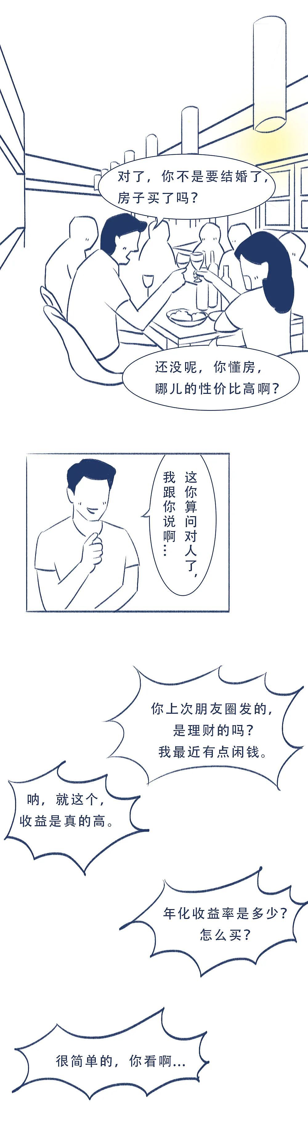 成年人了,还看这些?