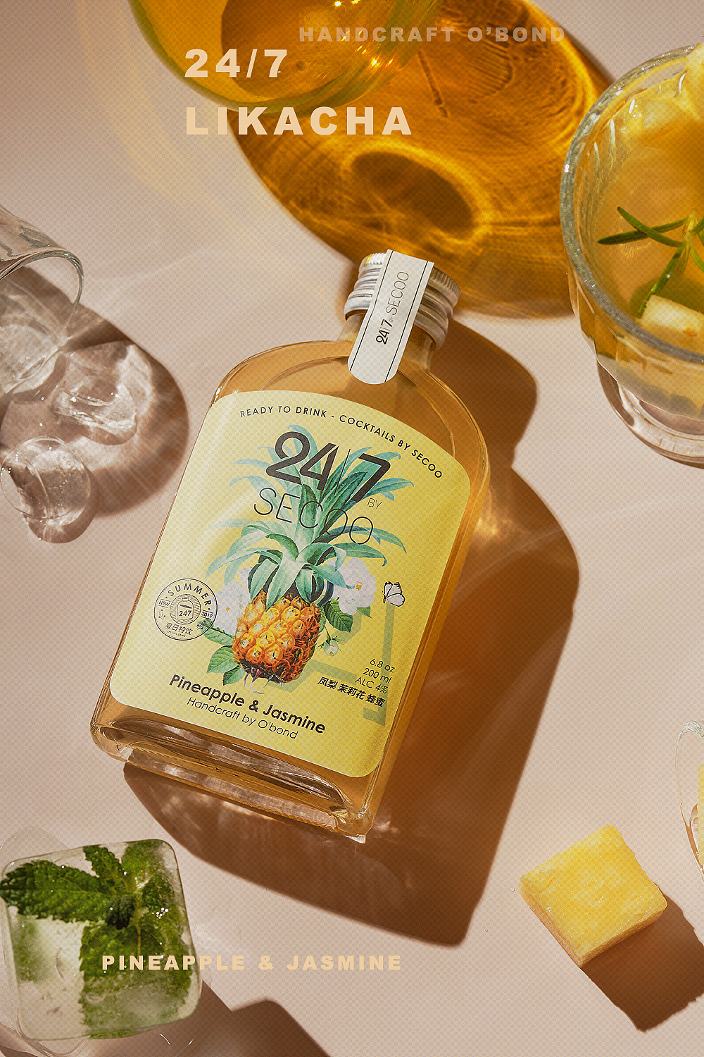 關于24/7是什么味道（內附手稿）（圖ZMjc5MzA2NzA0） - 產品攝影 - 站酷設計師LIKACHA原創(chuàng)素材 - 站酷ZCOOL