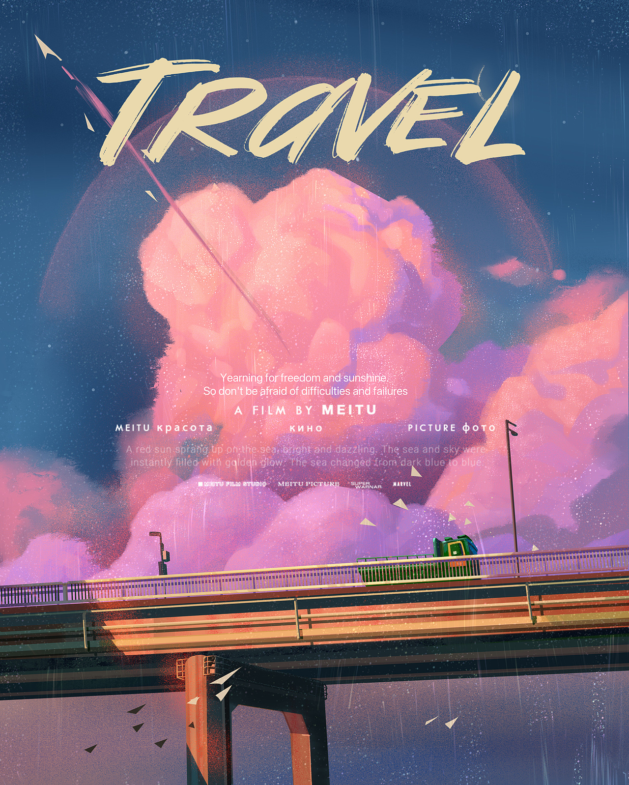 一场色彩旅程（图ZMzMxNTQ1NDUy） - 创作习作 - 站酷设计师惡童製慥soulchan原创素材 - 站酷ZCOOL