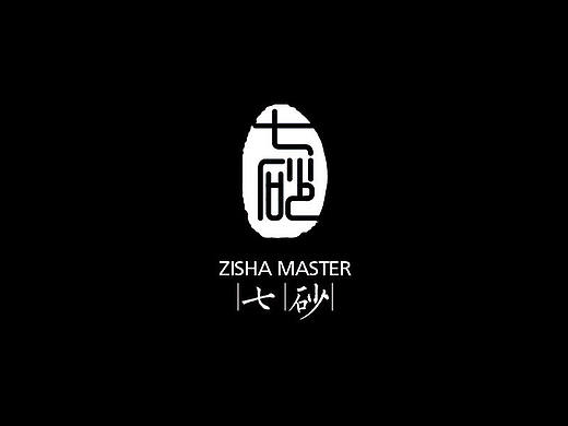 七砂 紫砂品牌LOGO