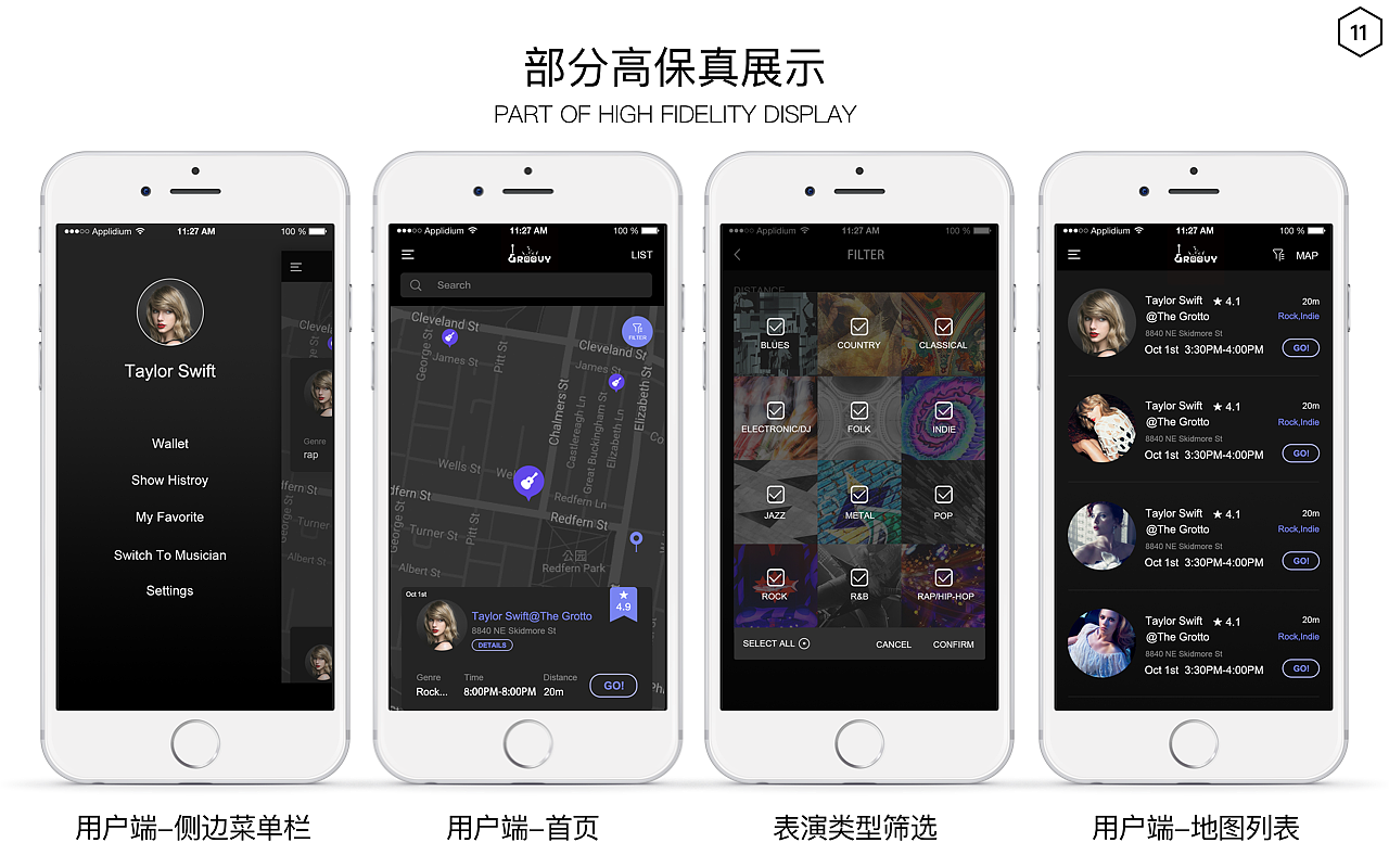 2017作品集-孟菲斯封面（图ZMTEyNDgyNjYw） - 软件界面 - 站酷设计师呱呱灬呱原创素材 - 站酷ZCOOL