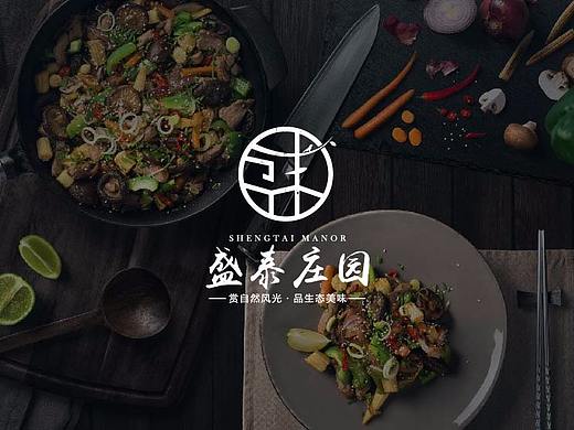 LOGO设计提案-盛泰庄园原生态餐厅
