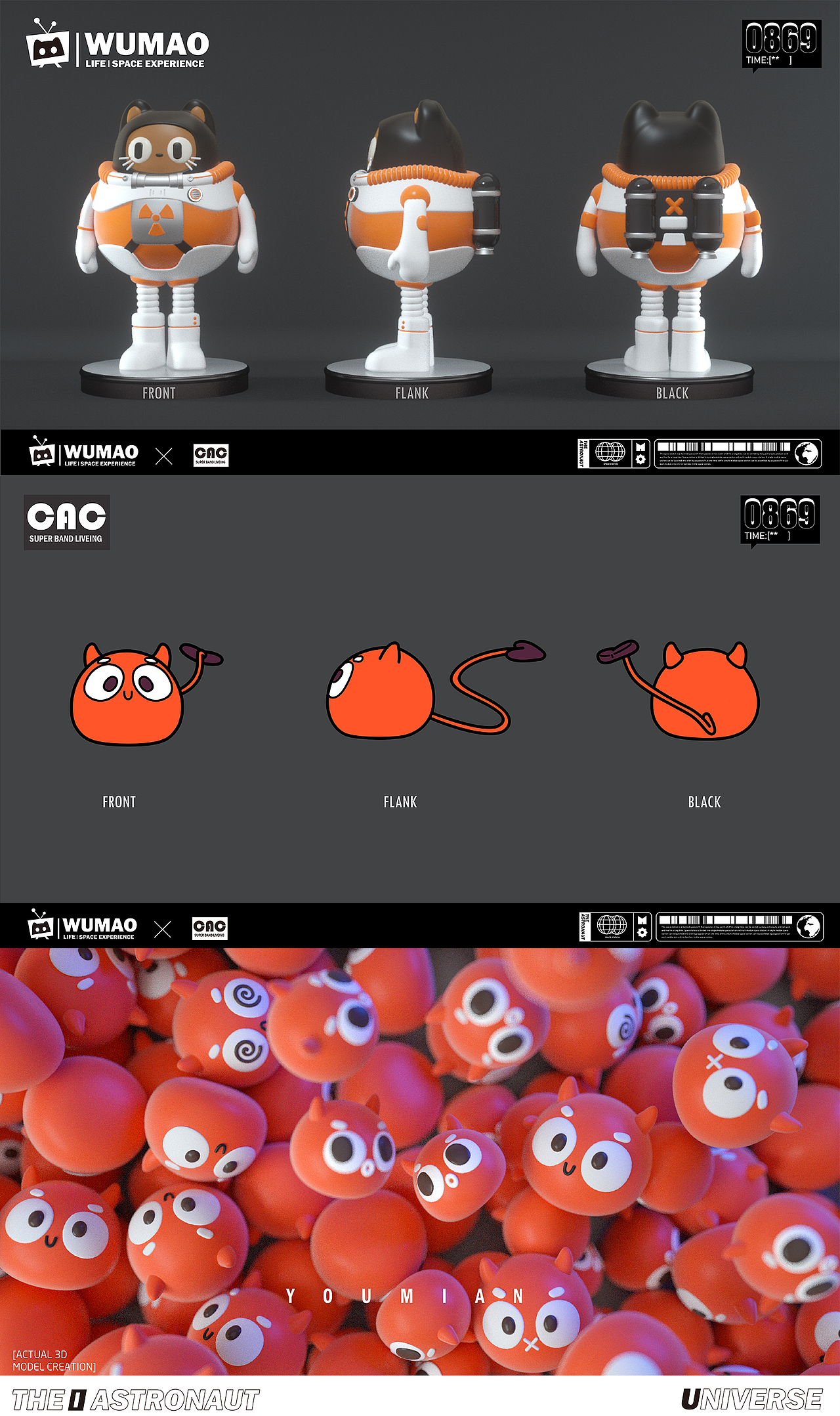 WUMAO IP形象设计/“五毛”和他的跟屁虫（图ZMTg0MzAzOTky） - IP形象 - 站酷设计师Ennnnn_g原创素材 - 站酷ZCOOL